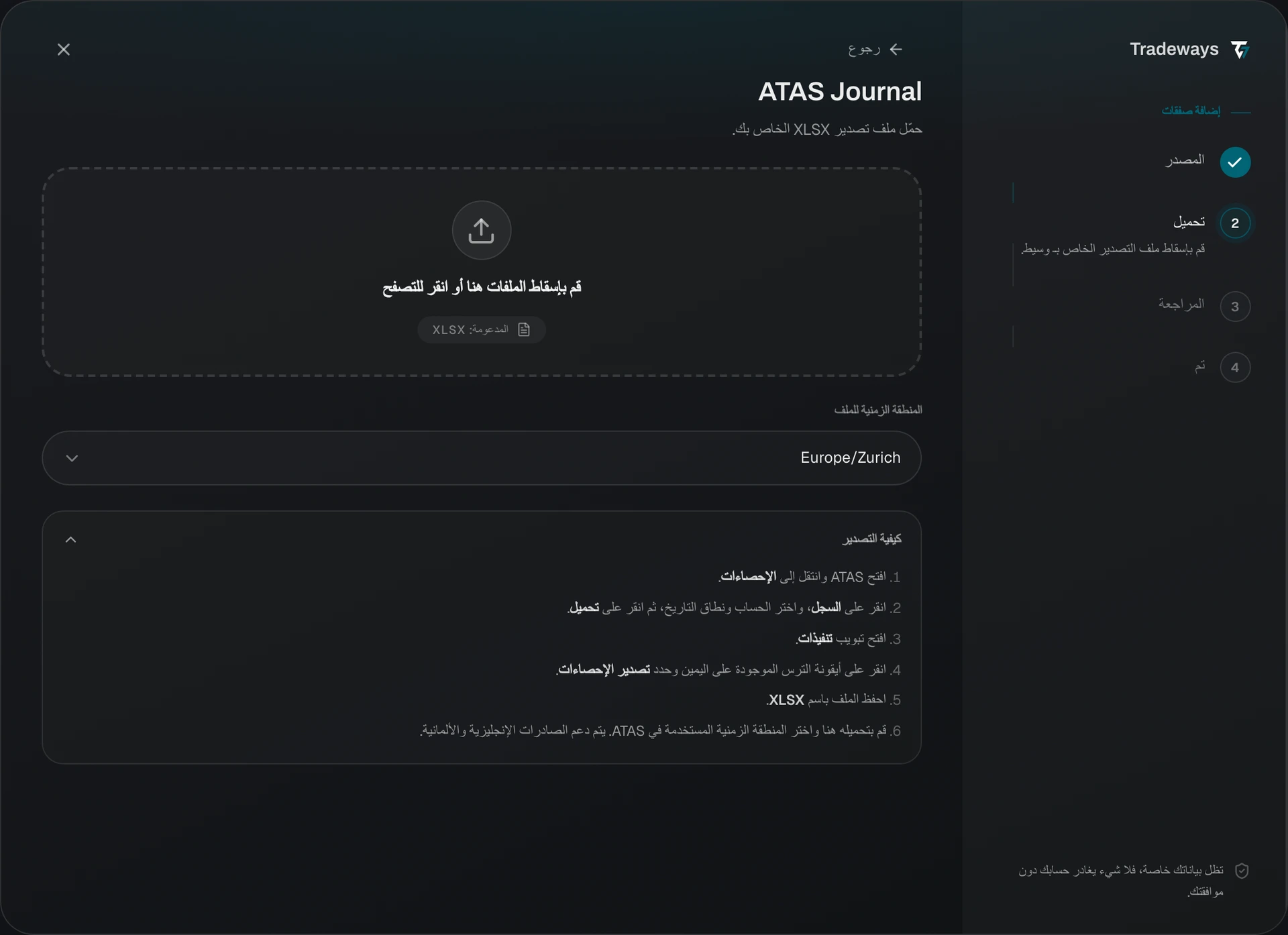Import dialog with ATAS Journal selected