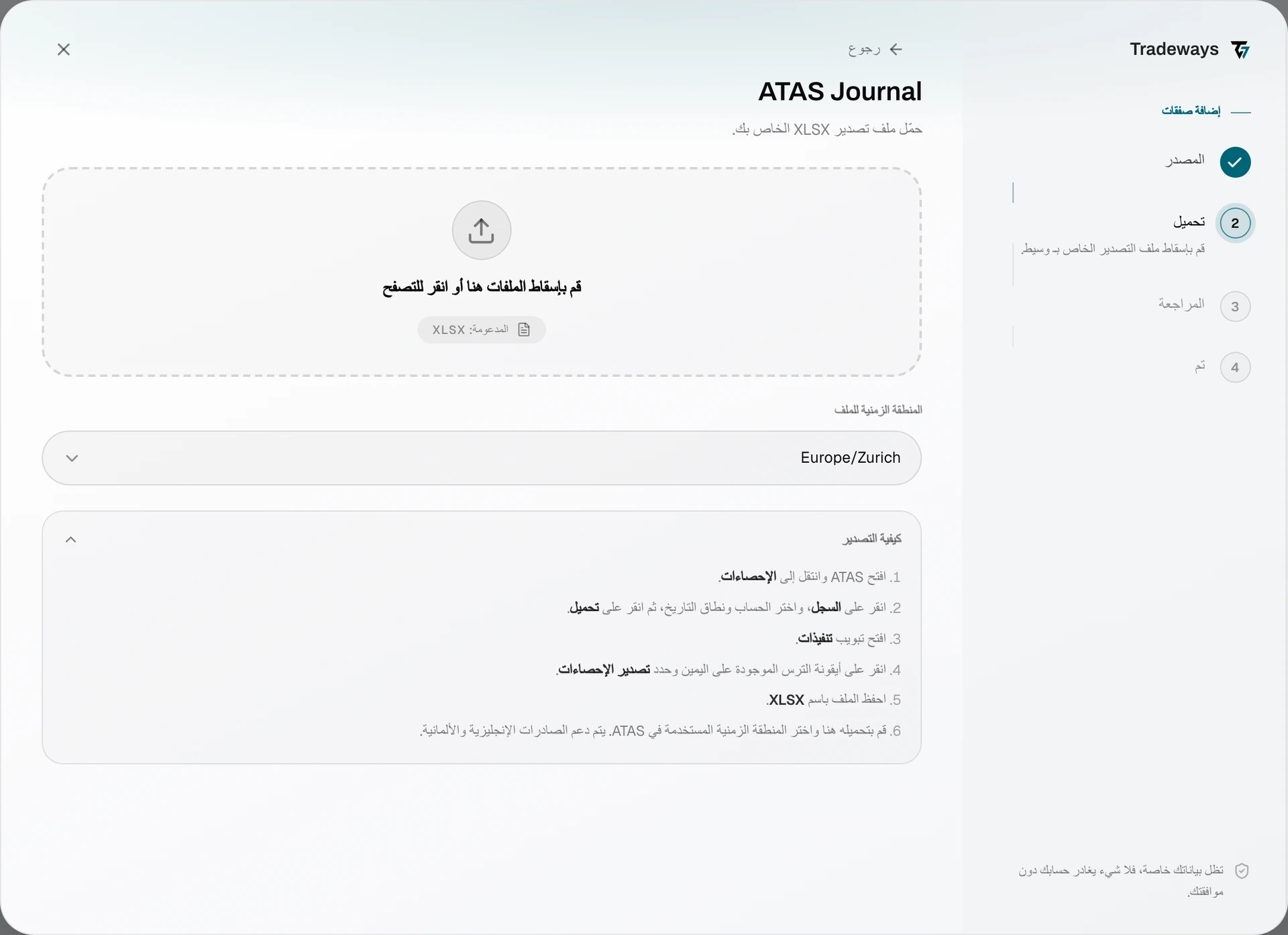 Import dialog with ATAS Journal selected