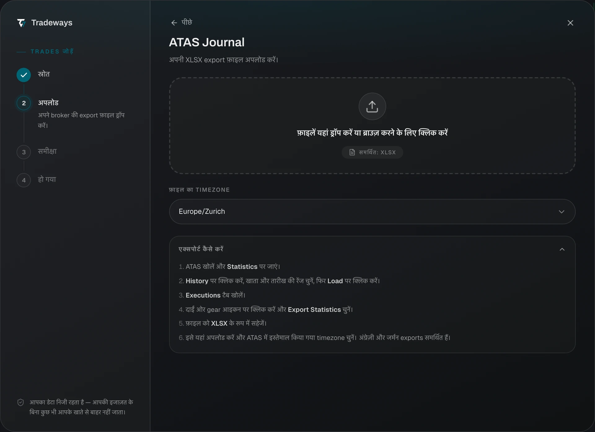 Import dialog with ATAS Journal selected
