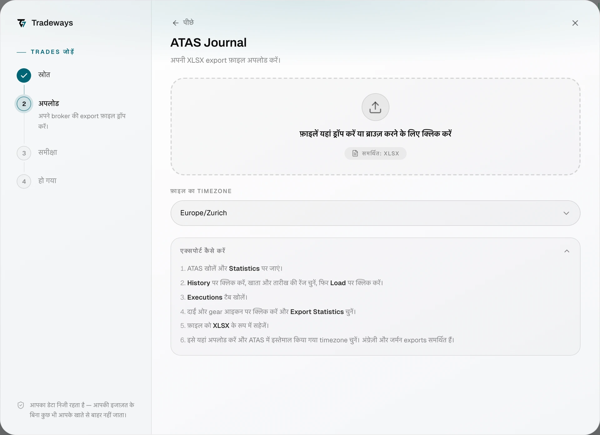 Import dialog with ATAS Journal selected