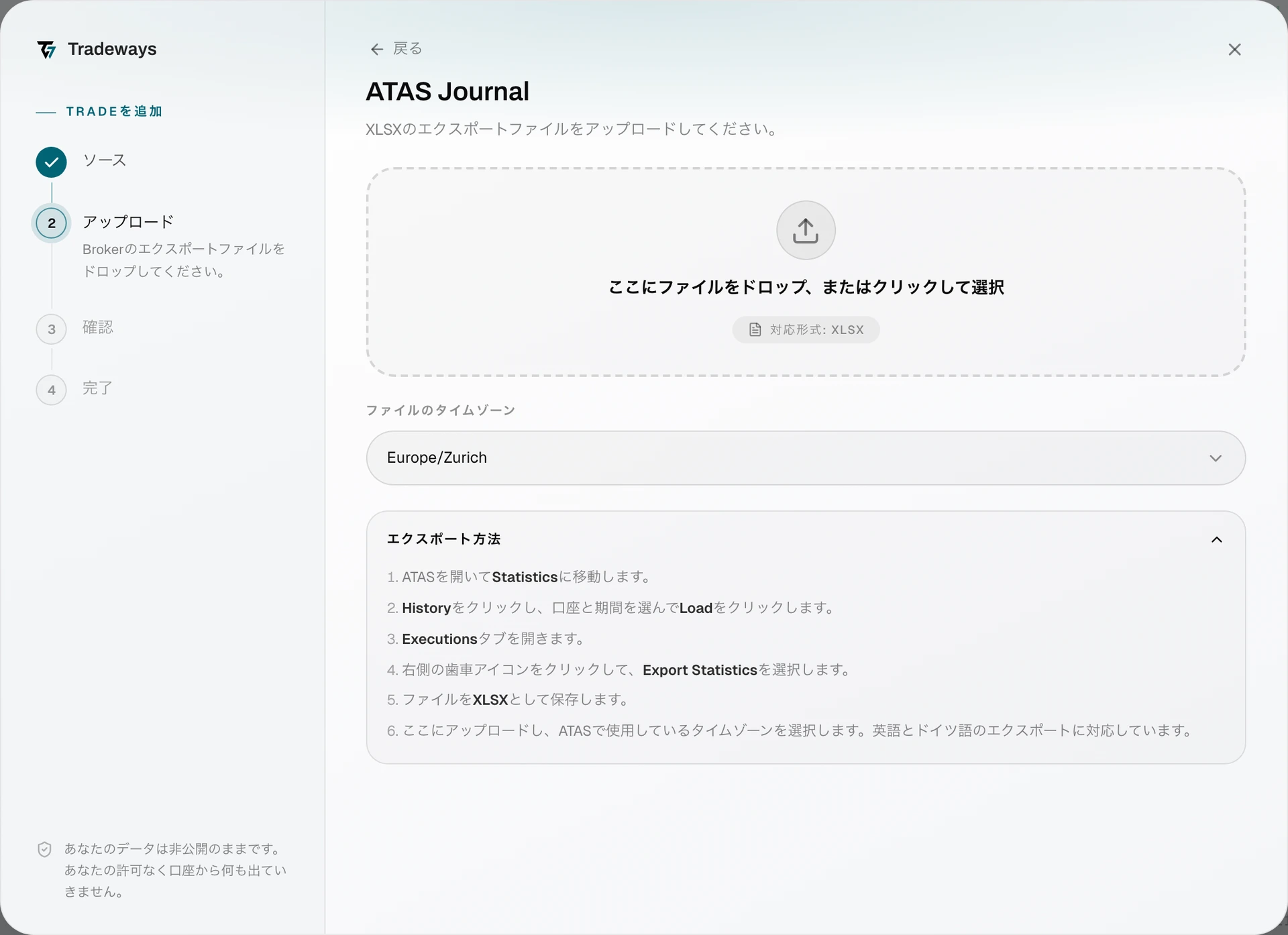 Import dialog with ATAS Journal selected