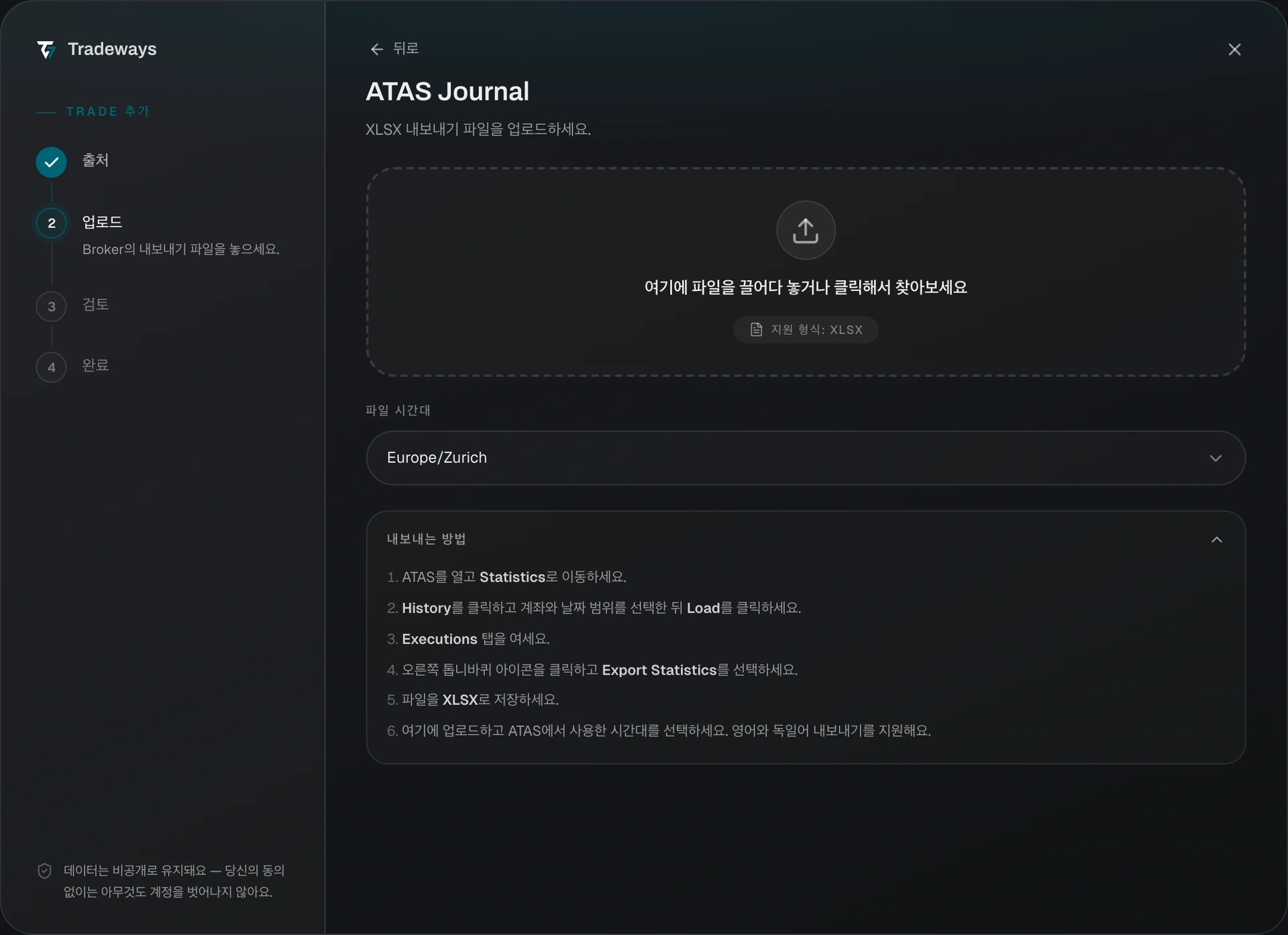 Import dialog with ATAS Journal selected