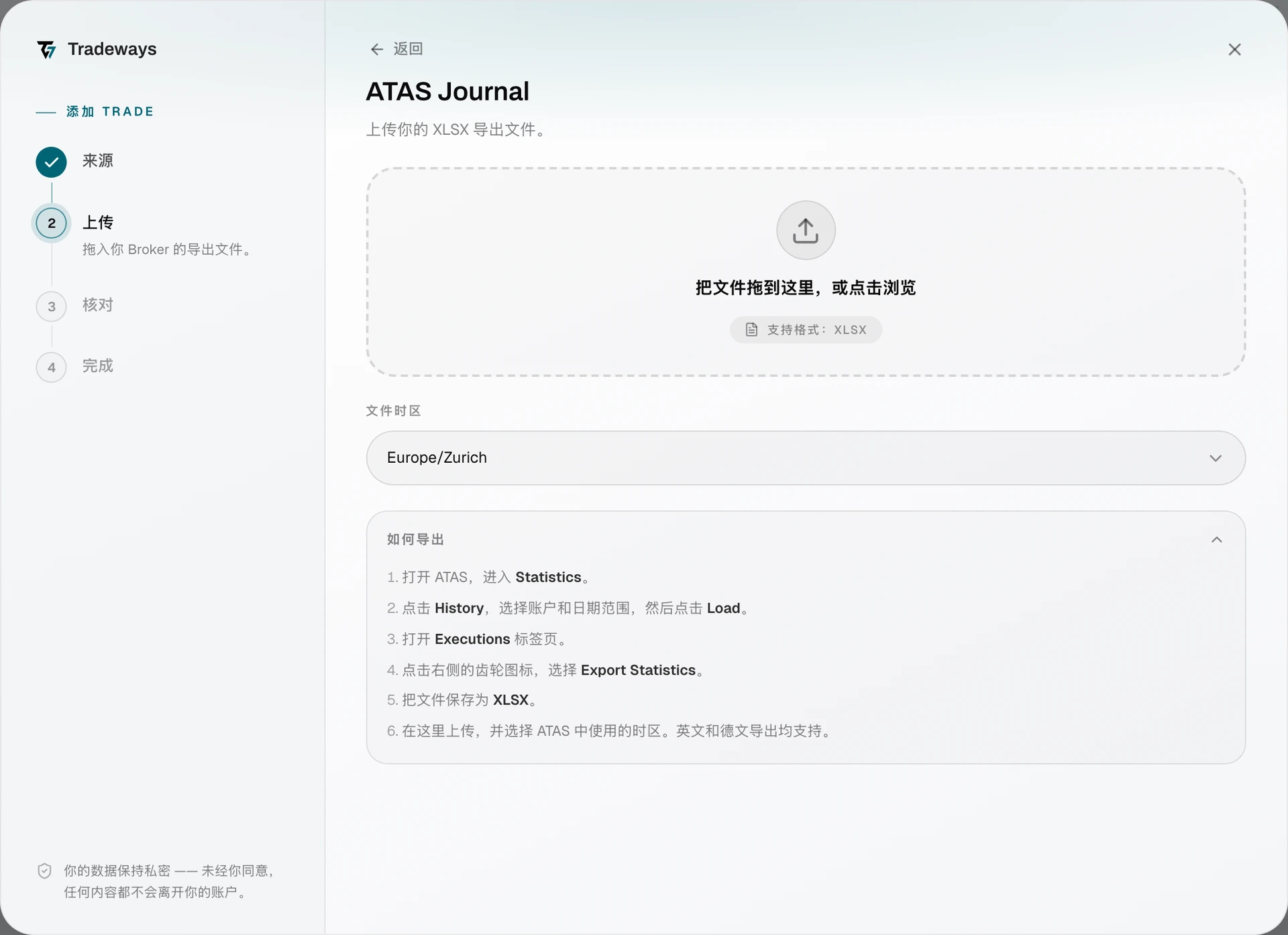 Import dialog with ATAS Journal selected