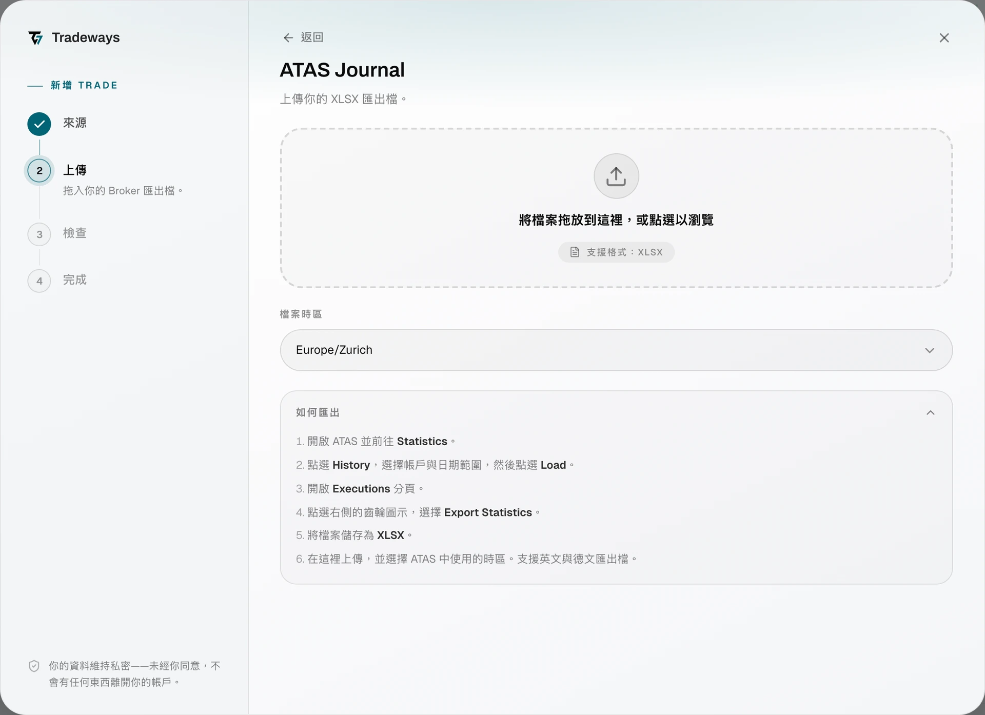Import dialog with ATAS Journal selected