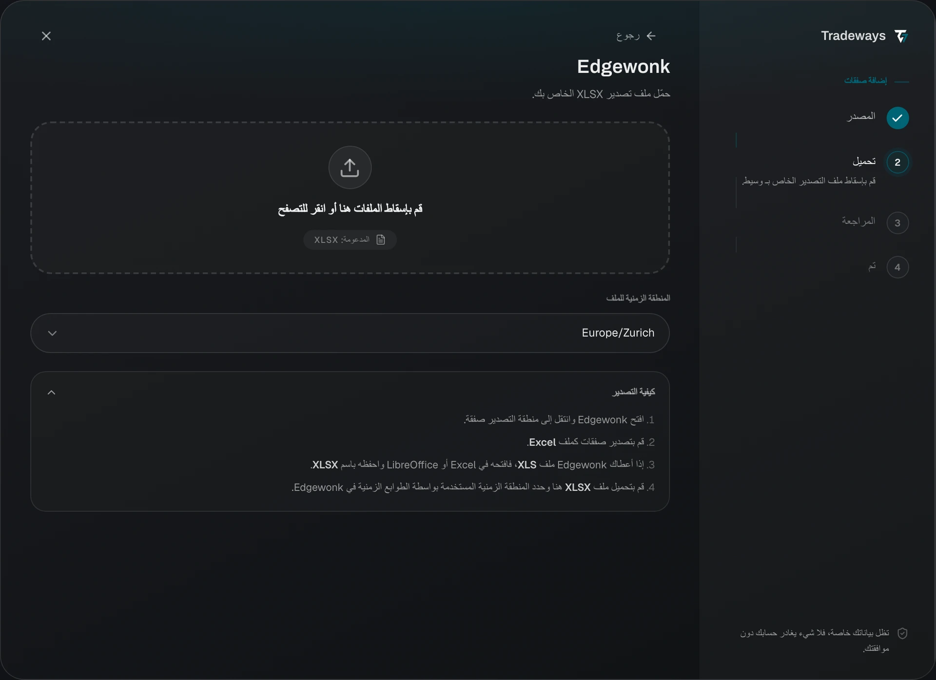 Import dialog with Edgewonk selected
