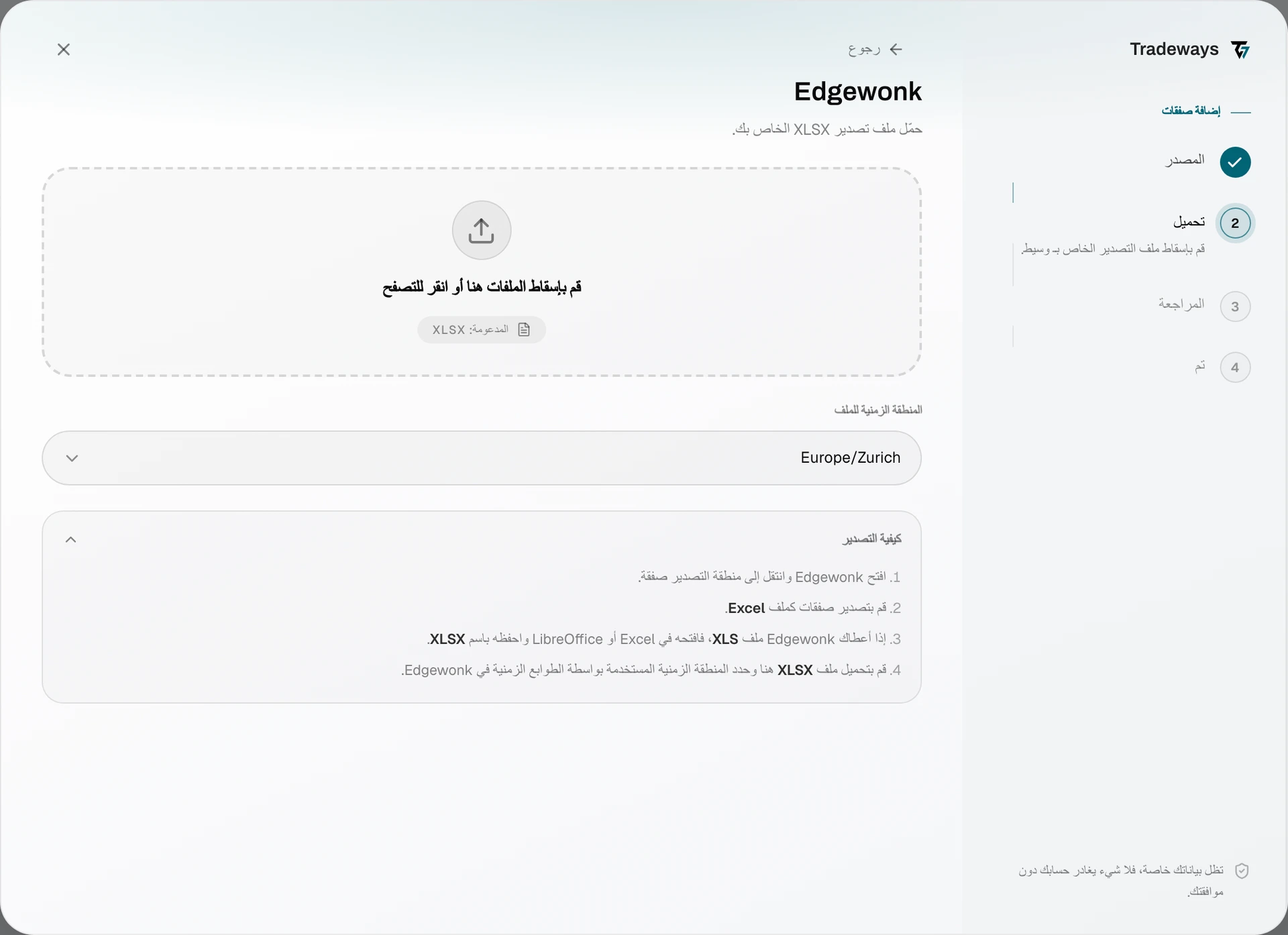 Import dialog with Edgewonk selected