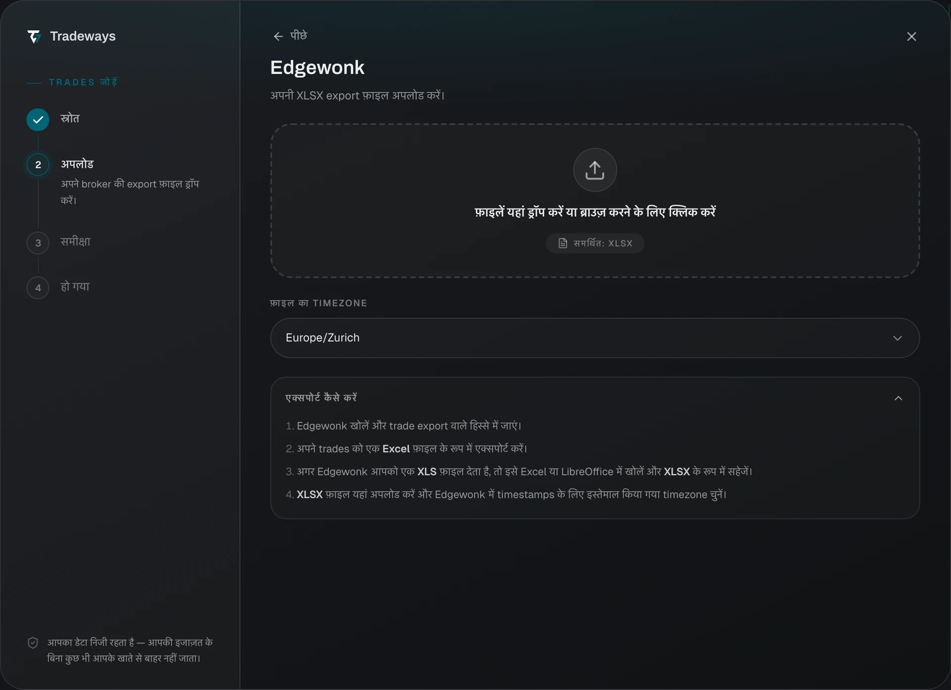 Import dialog with Edgewonk selected