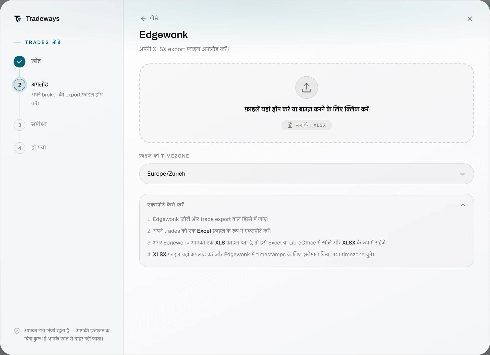 Import dialog with Edgewonk selected