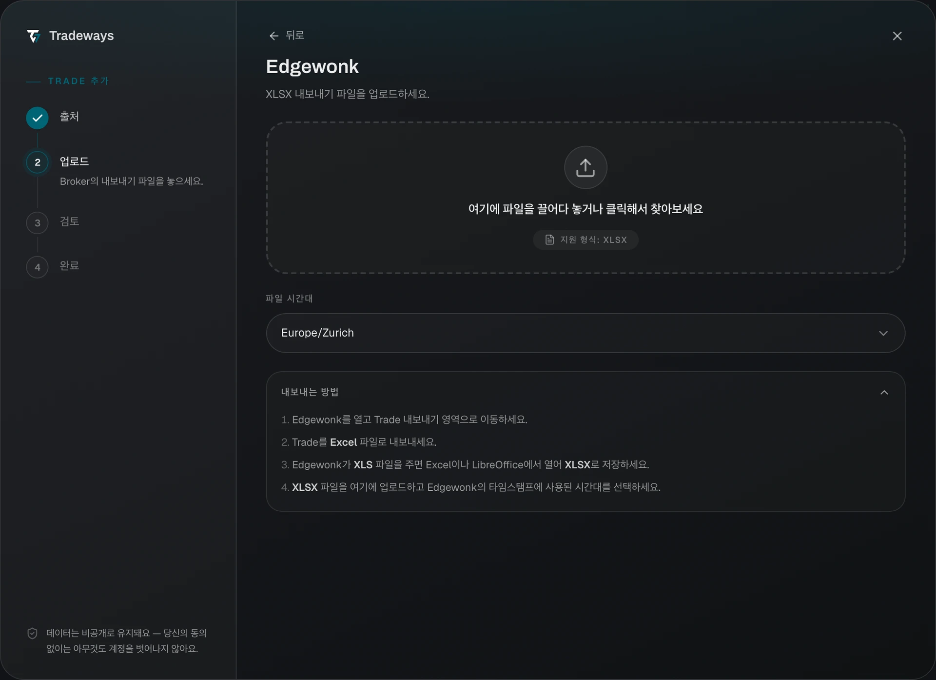 Import dialog with Edgewonk selected