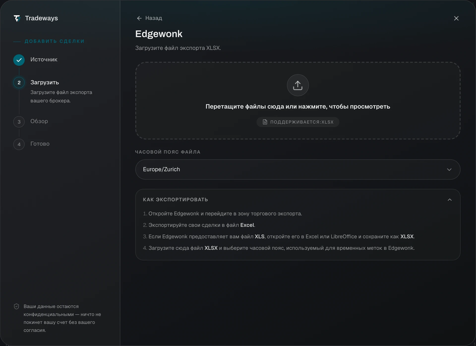 Import dialog with Edgewonk selected