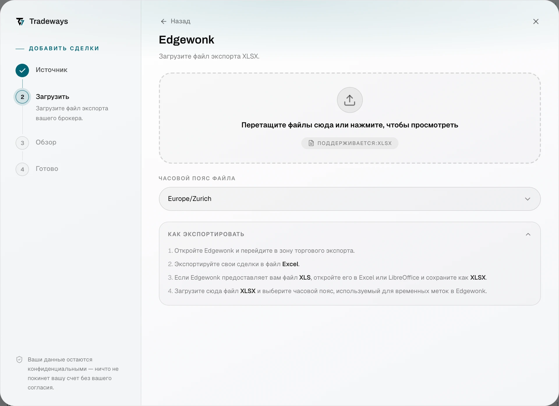 Import dialog with Edgewonk selected