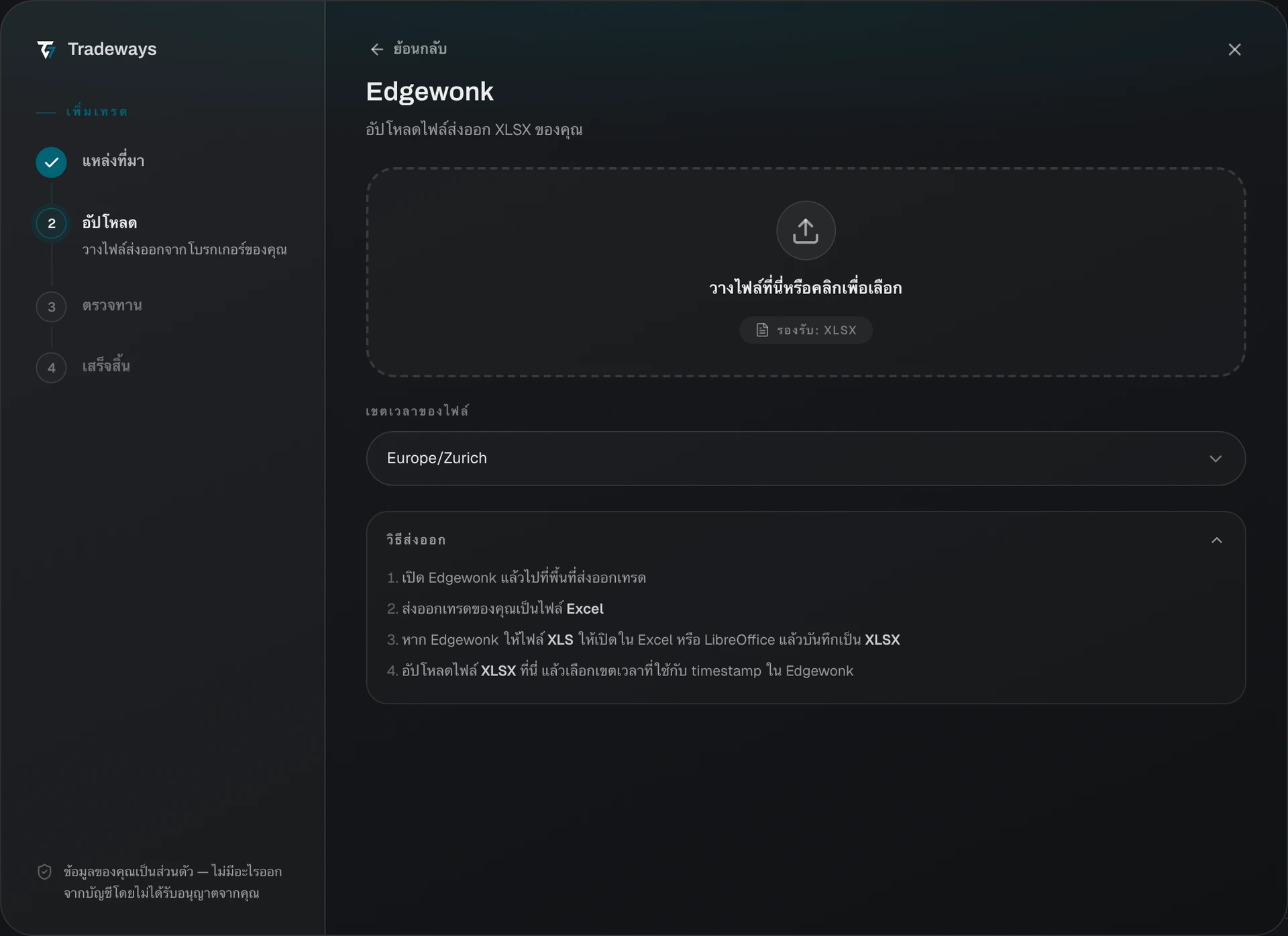 Import dialog with Edgewonk selected