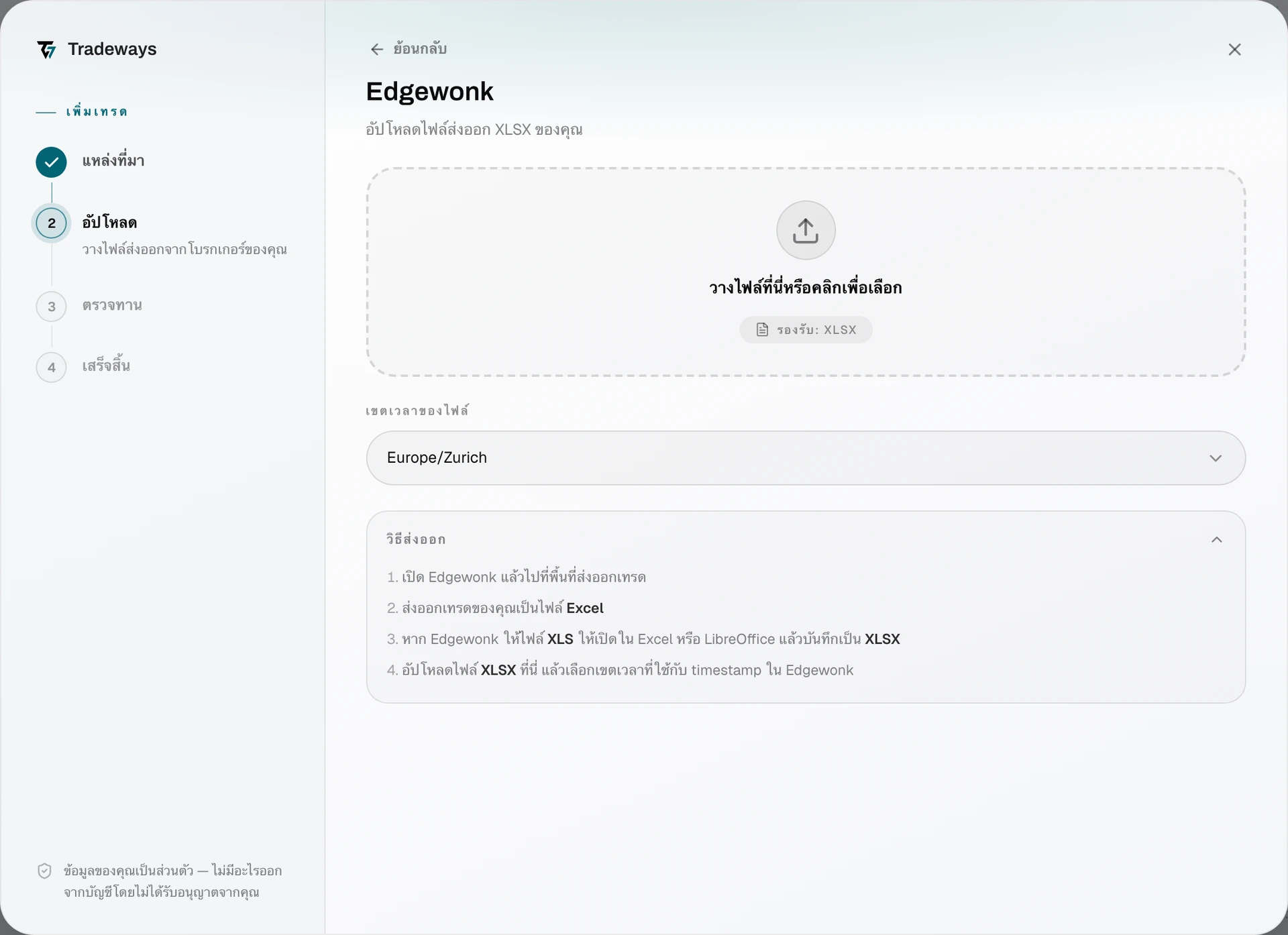Import dialog with Edgewonk selected
