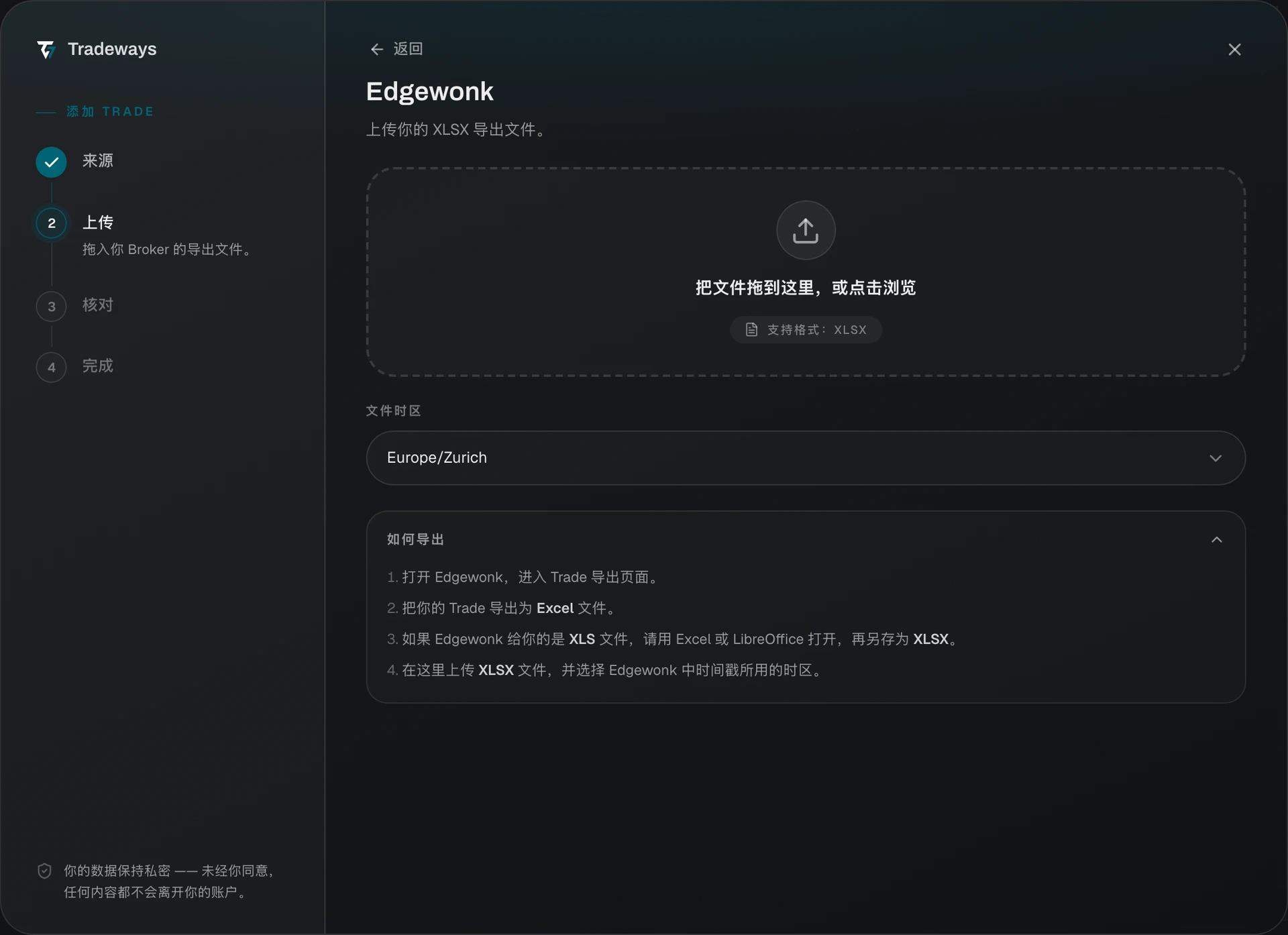Import dialog with Edgewonk selected