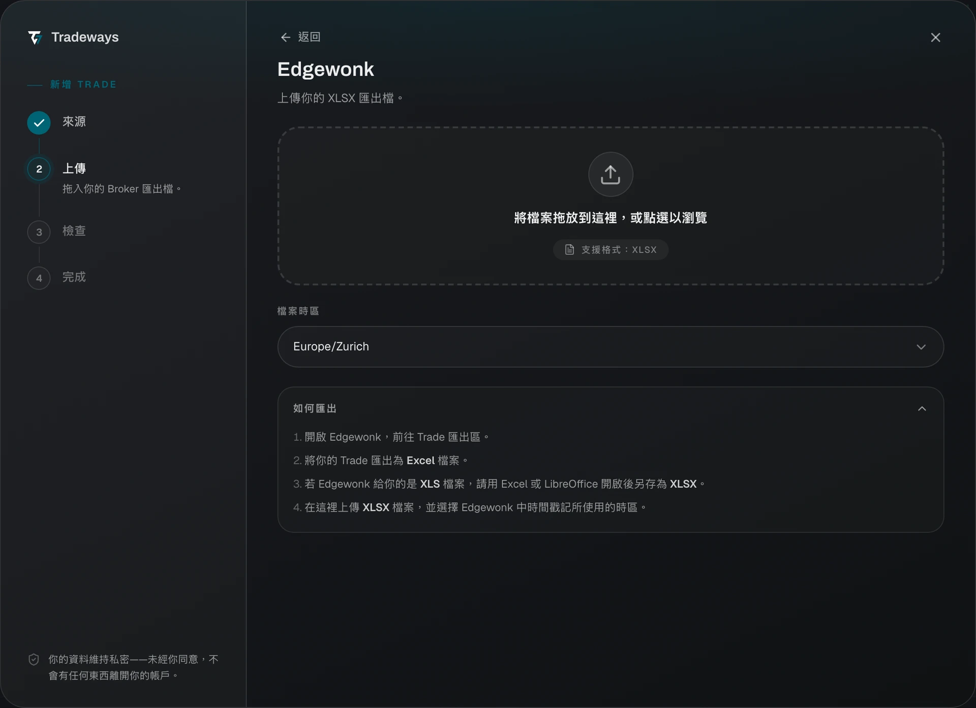 Import dialog with Edgewonk selected