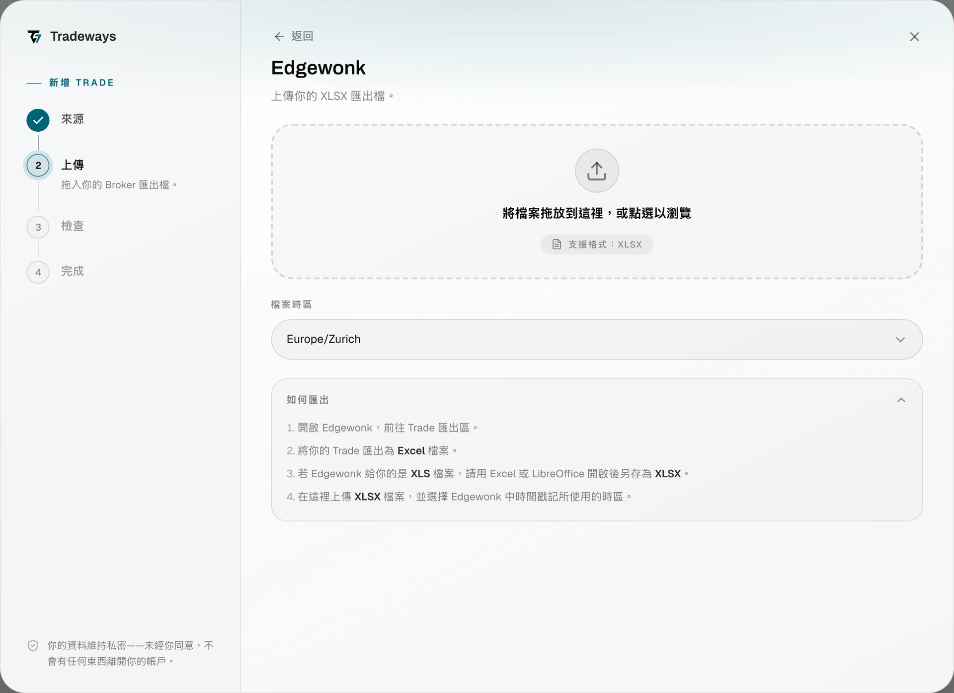 Import dialog with Edgewonk selected