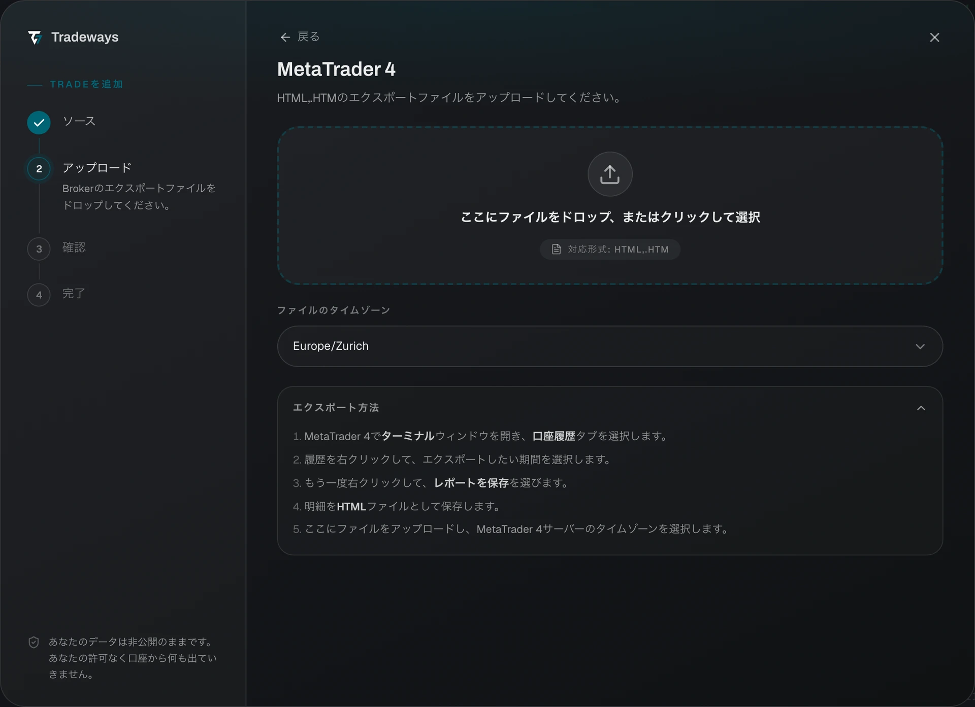 Import dialog with MetaTrader 4 selected