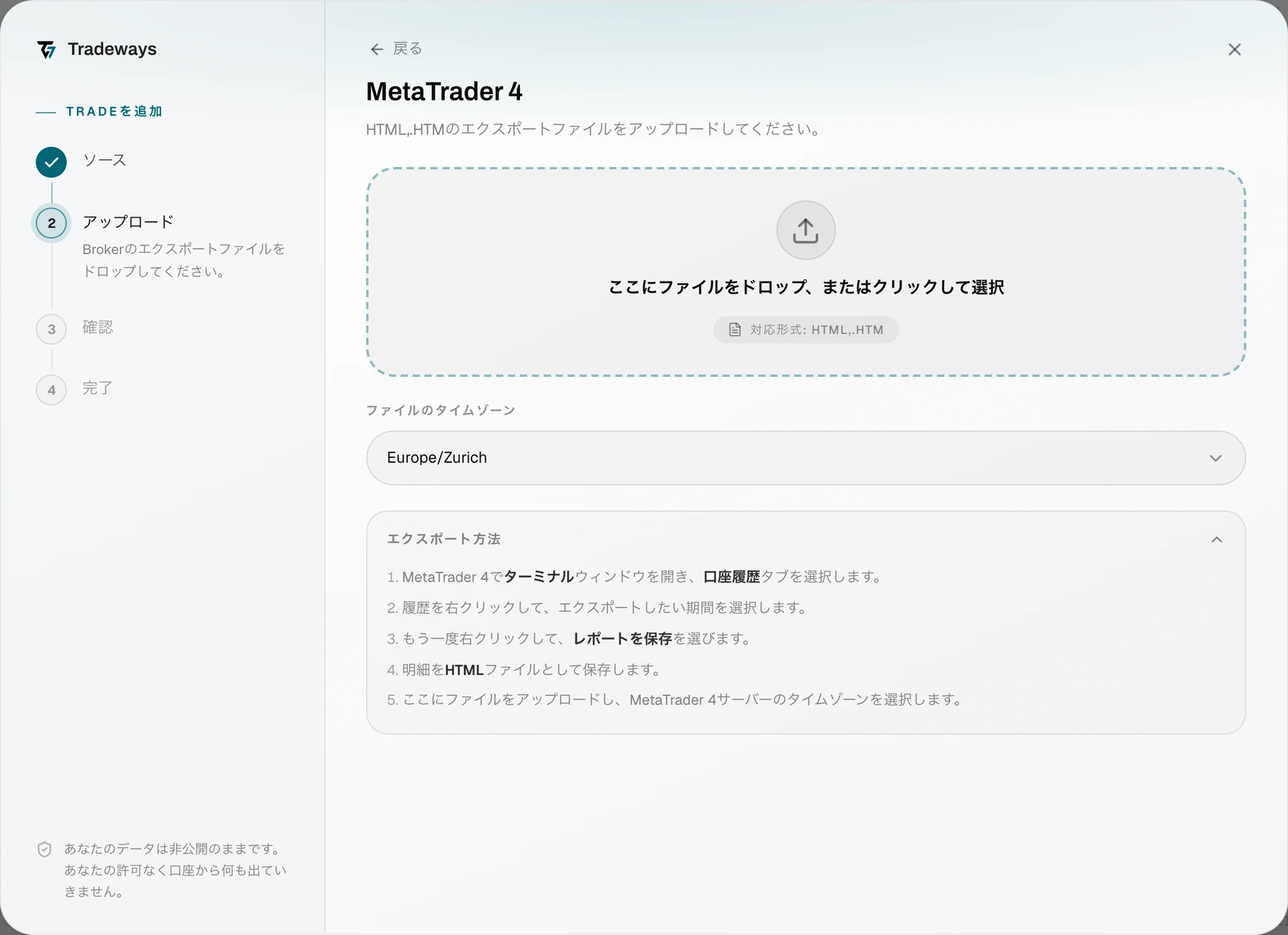 Import dialog with MetaTrader 4 selected