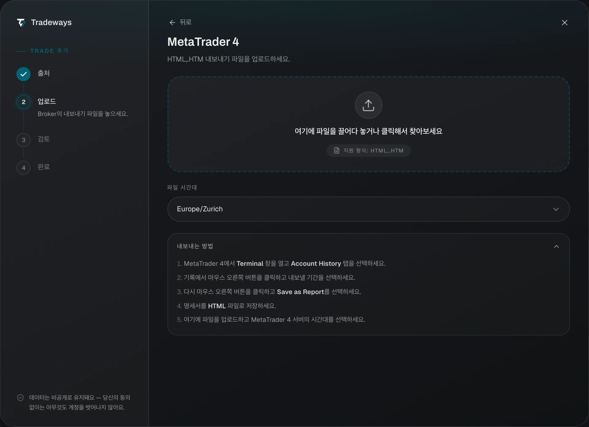 Import dialog with MetaTrader 4 selected