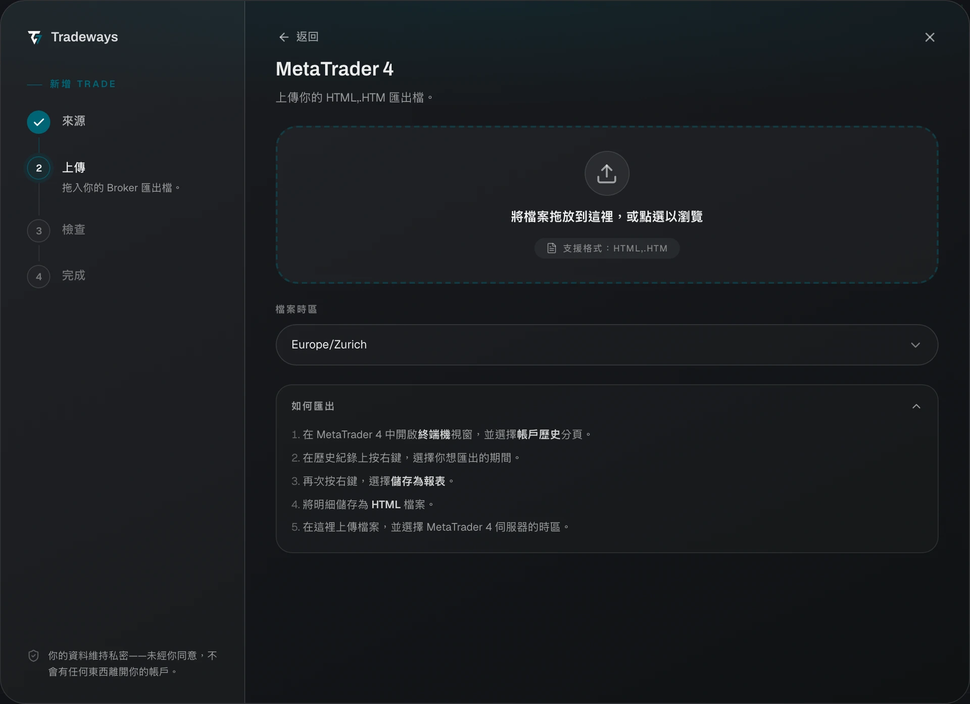 Import dialog with MetaTrader 4 selected