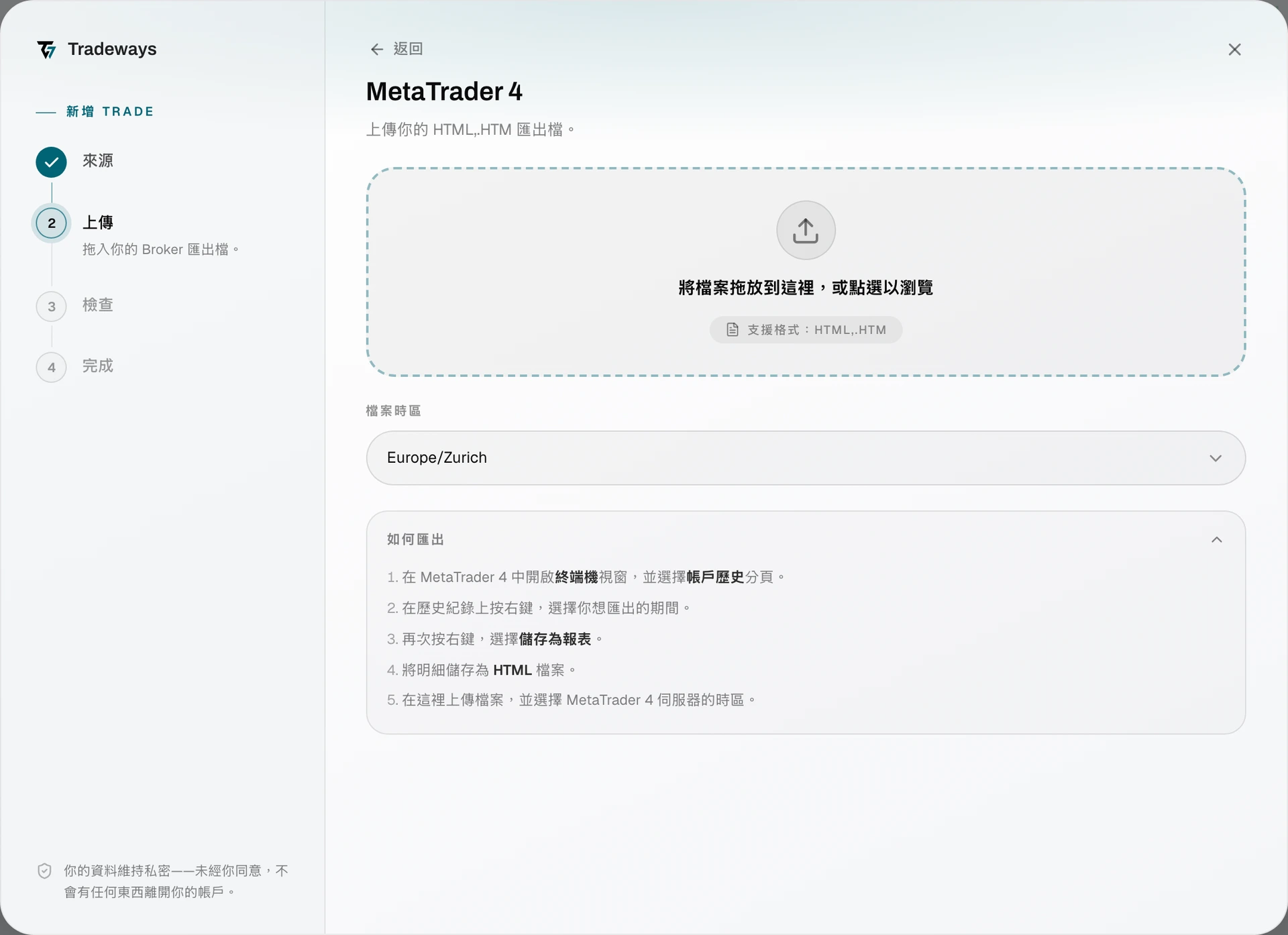 Import dialog with MetaTrader 4 selected