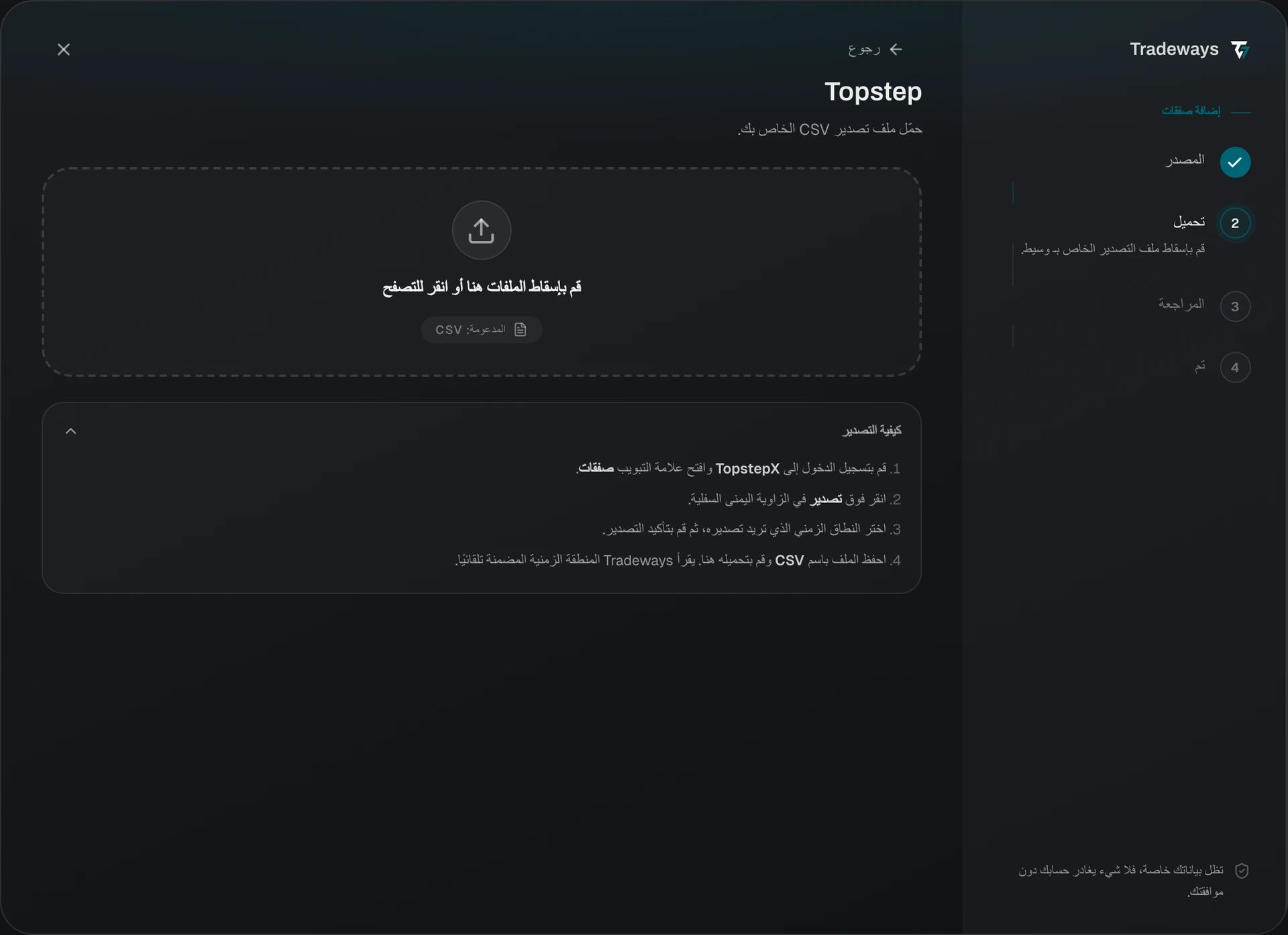 Import dialog with Topstep selected