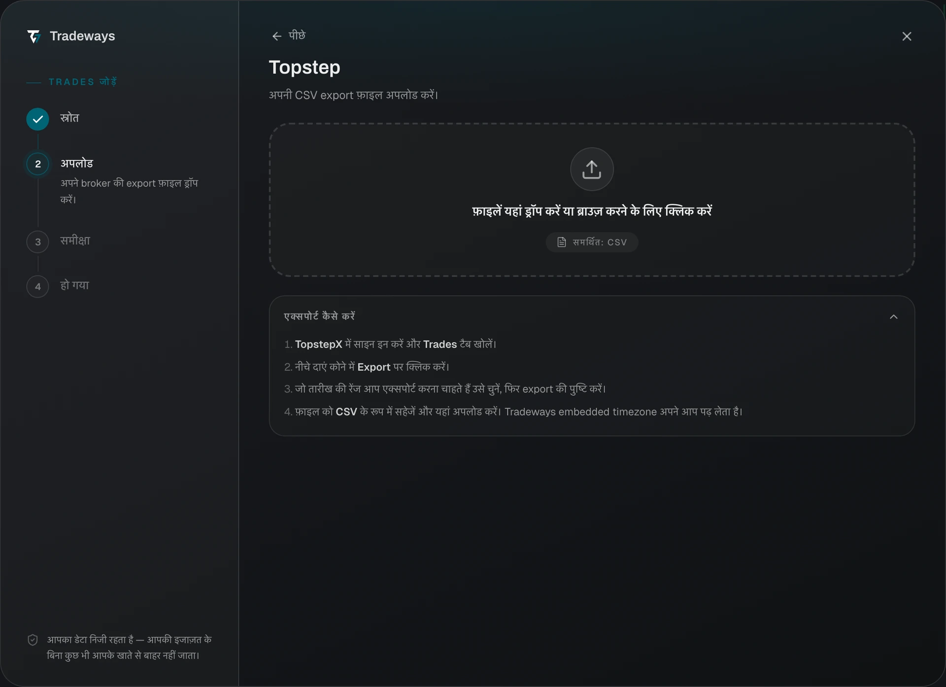 Import dialog with Topstep selected