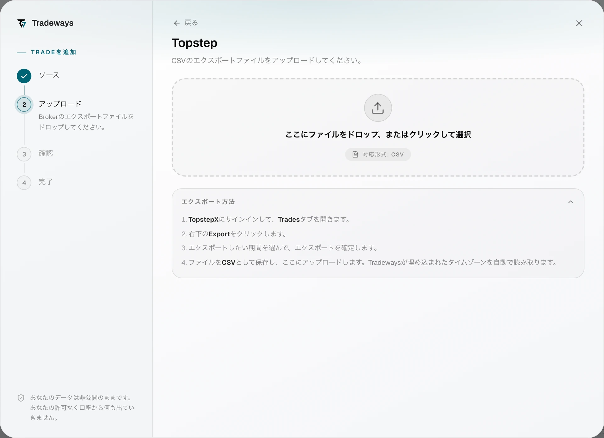 Import dialog with Topstep selected