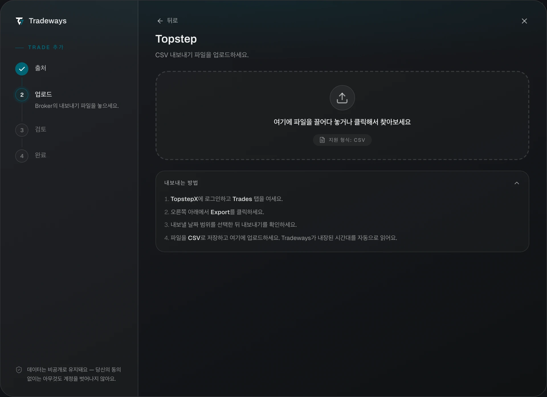 Import dialog with Topstep selected