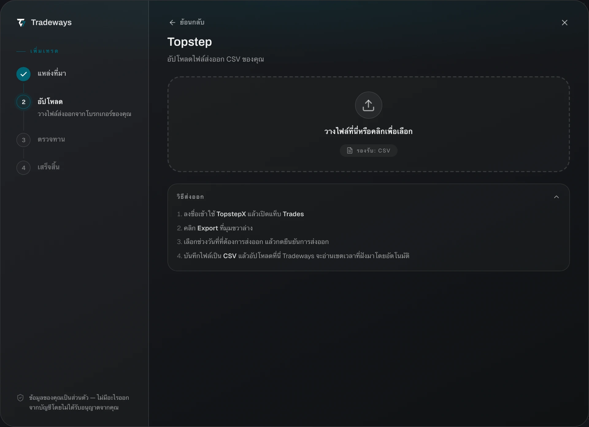 Import dialog with Topstep selected