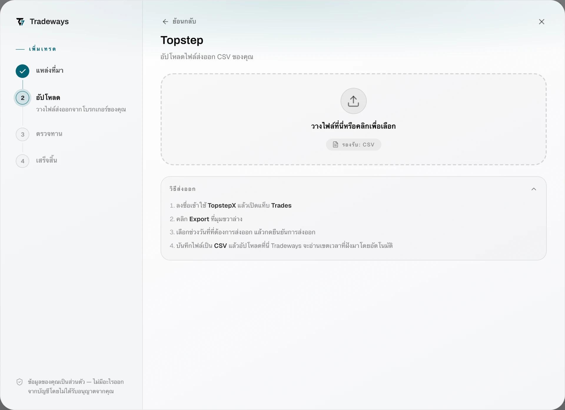 Import dialog with Topstep selected