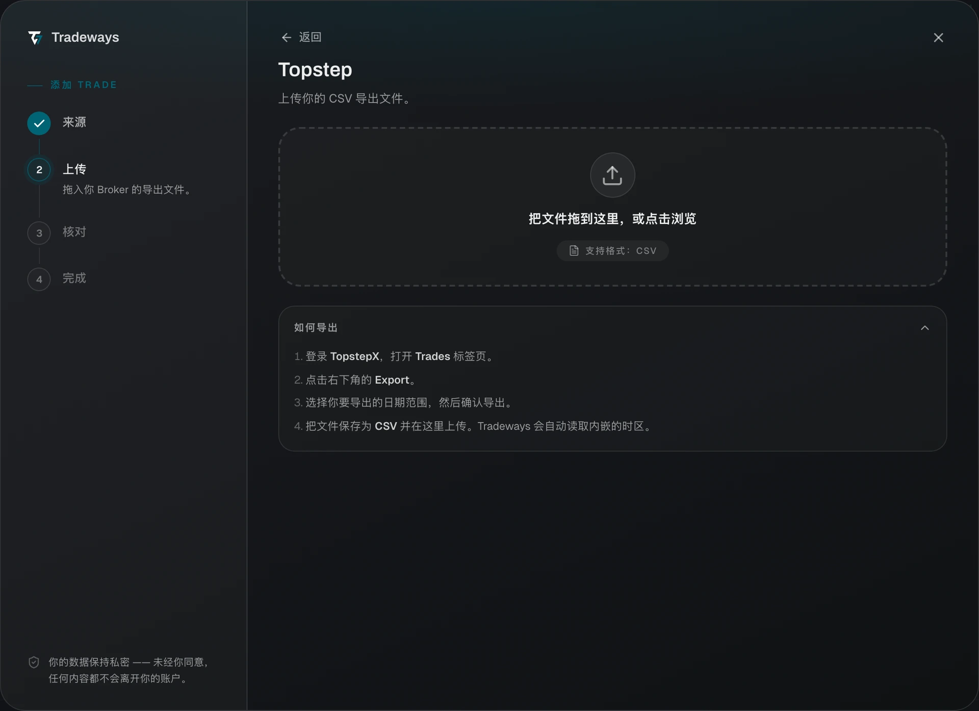 Import dialog with Topstep selected