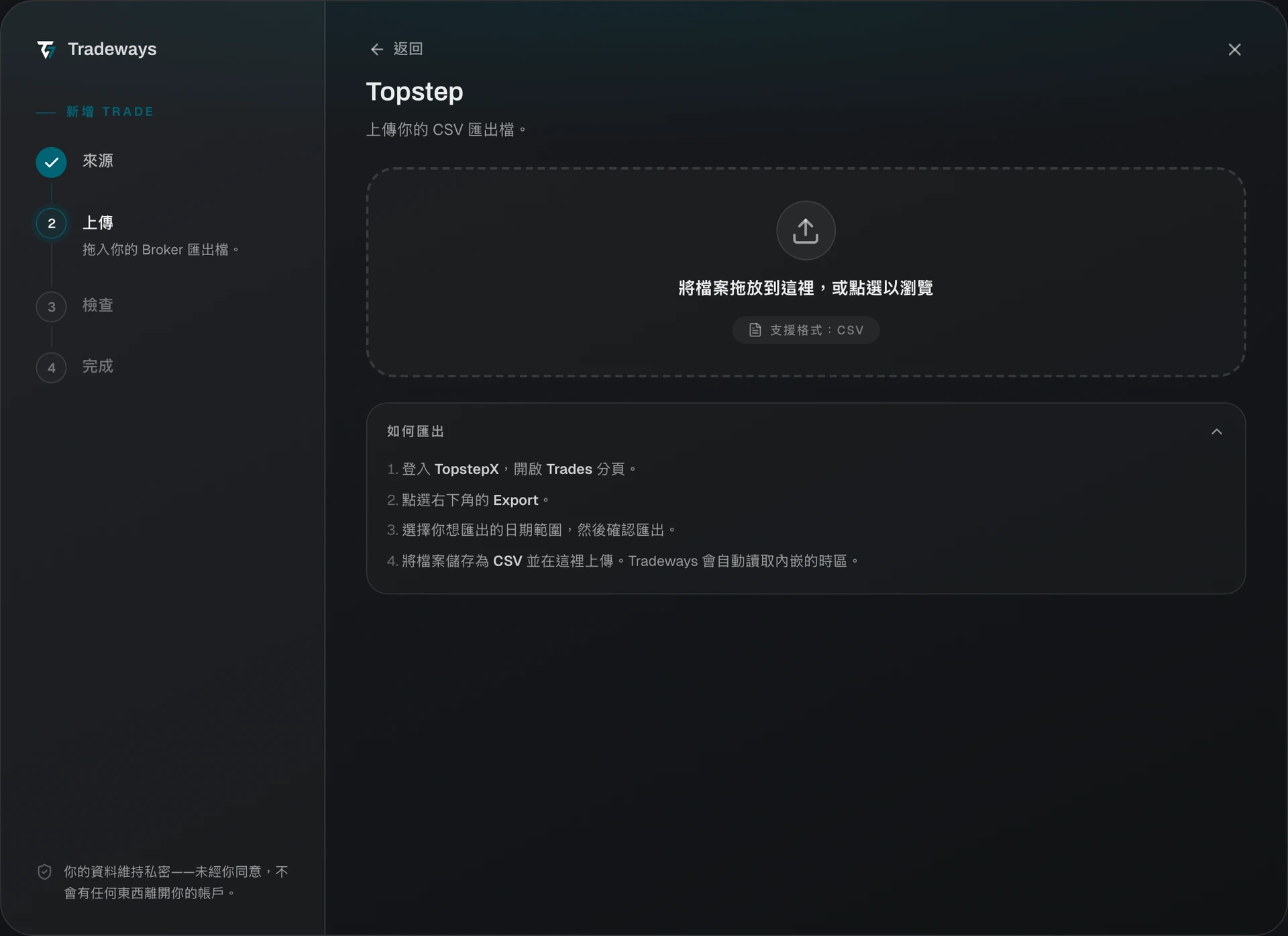 Import dialog with Topstep selected