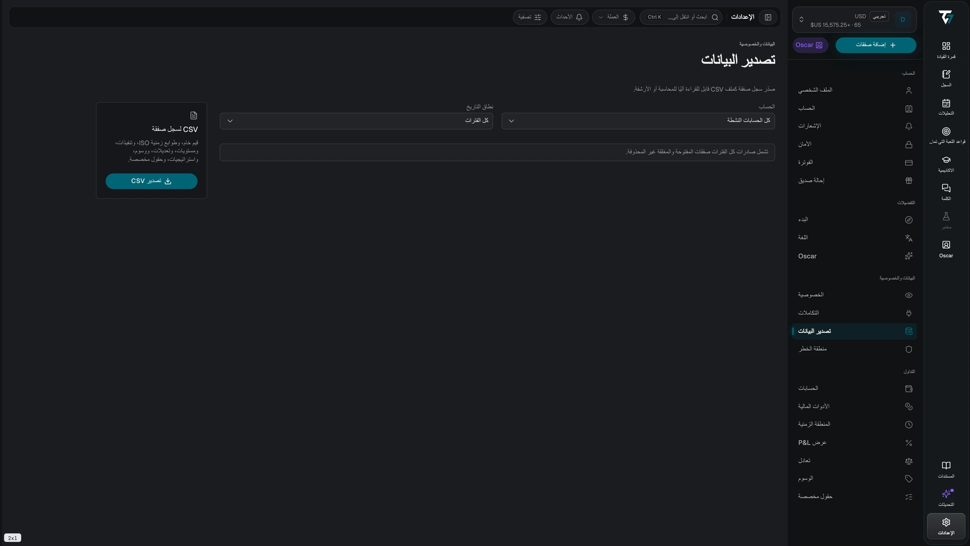 Data export settings with account, date range, and export controls