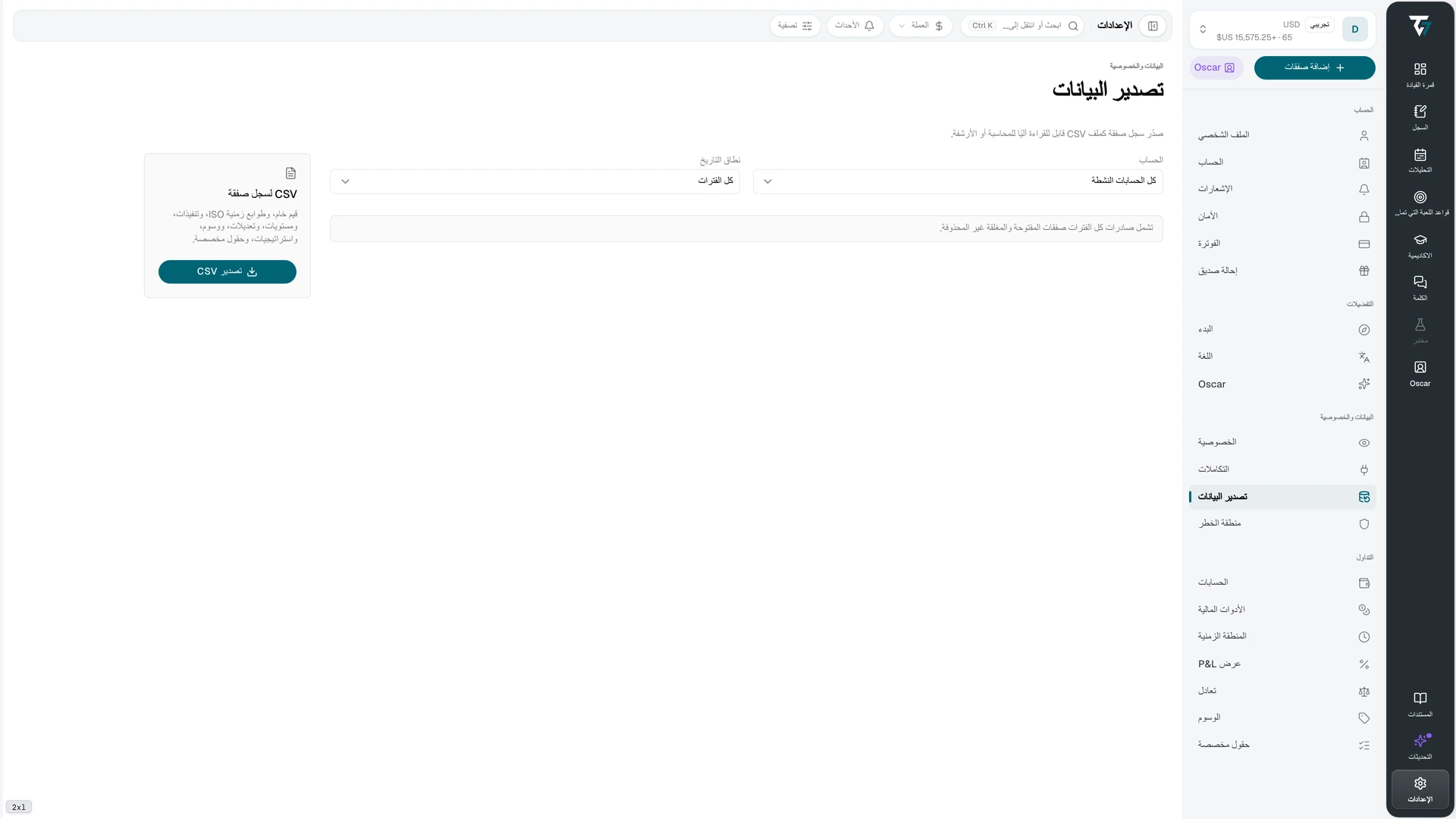 Data export settings with account, date range, and export controls
