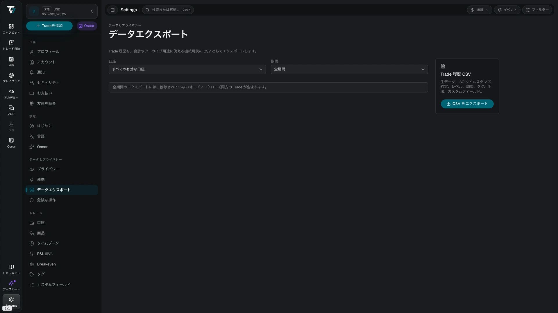 Data export settings with account, date range, and export controls