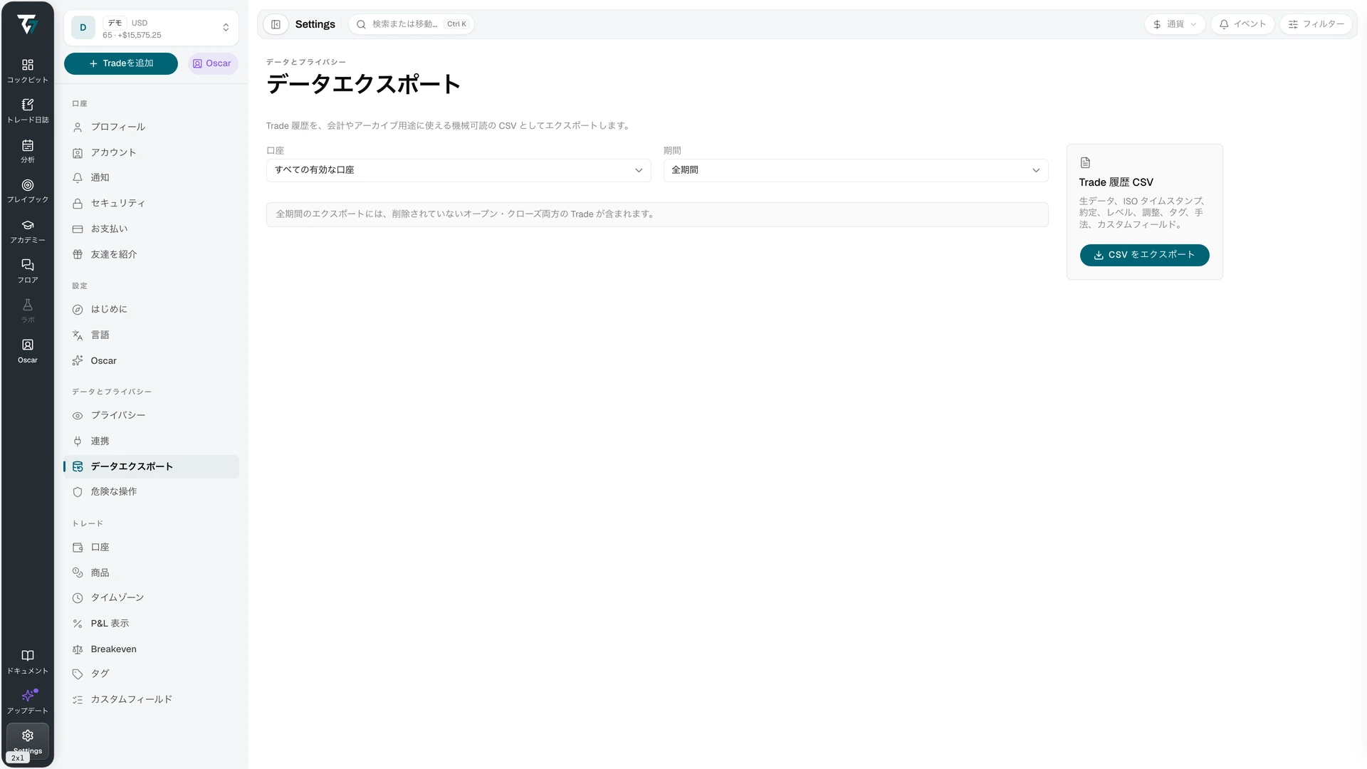 Data export settings with account, date range, and export controls