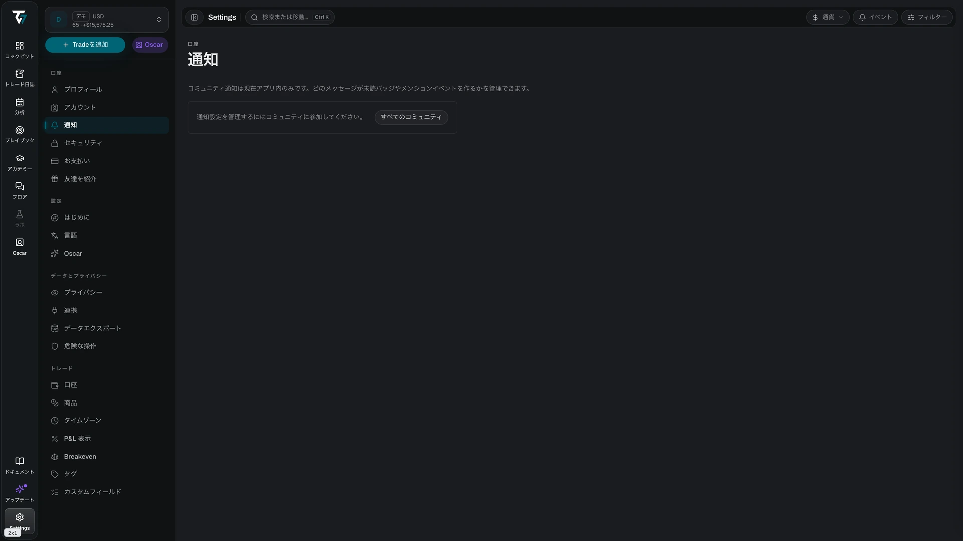 Notification settings listing each community with its notification level