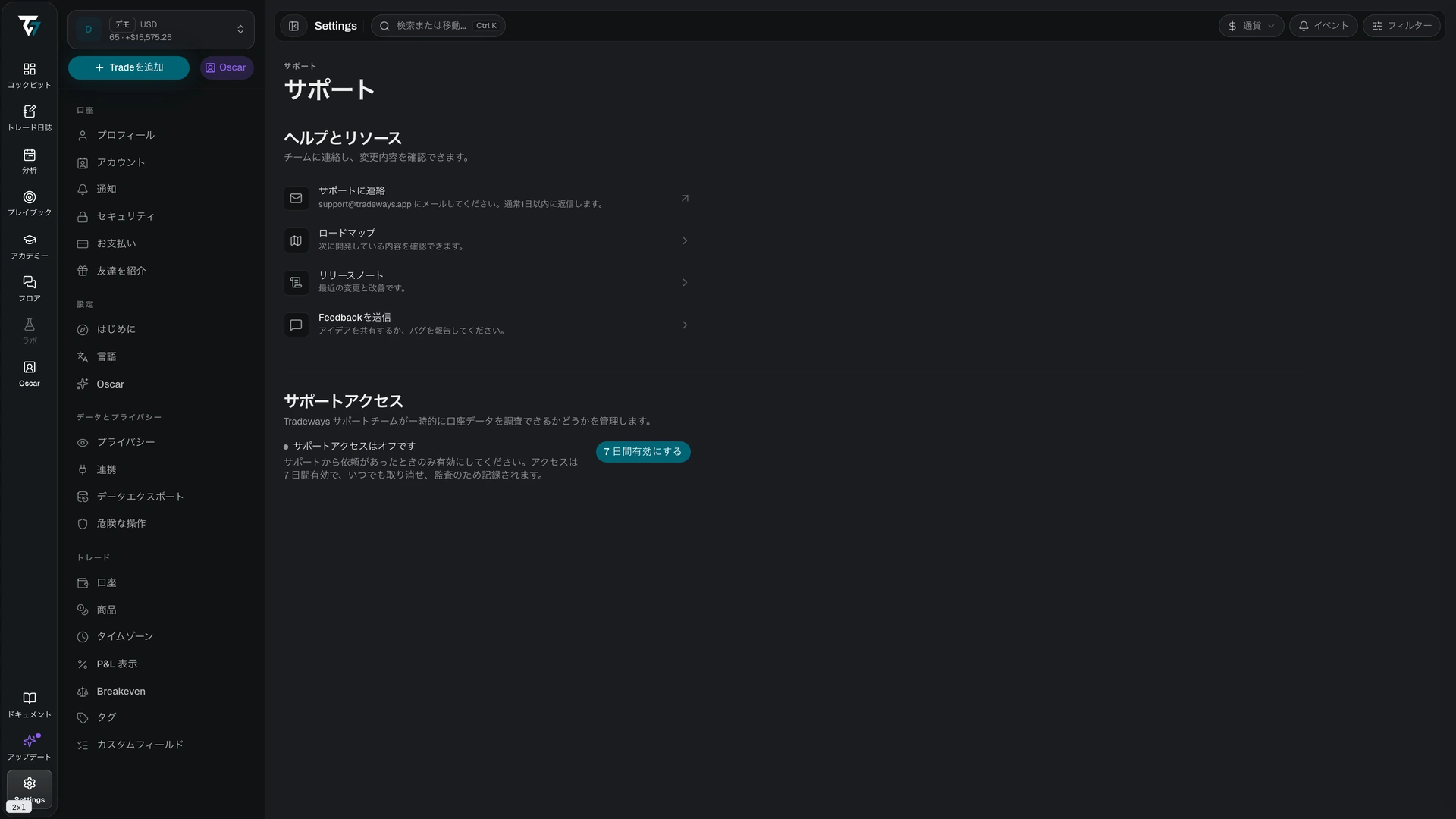 Support settings with help resources and the support access control
