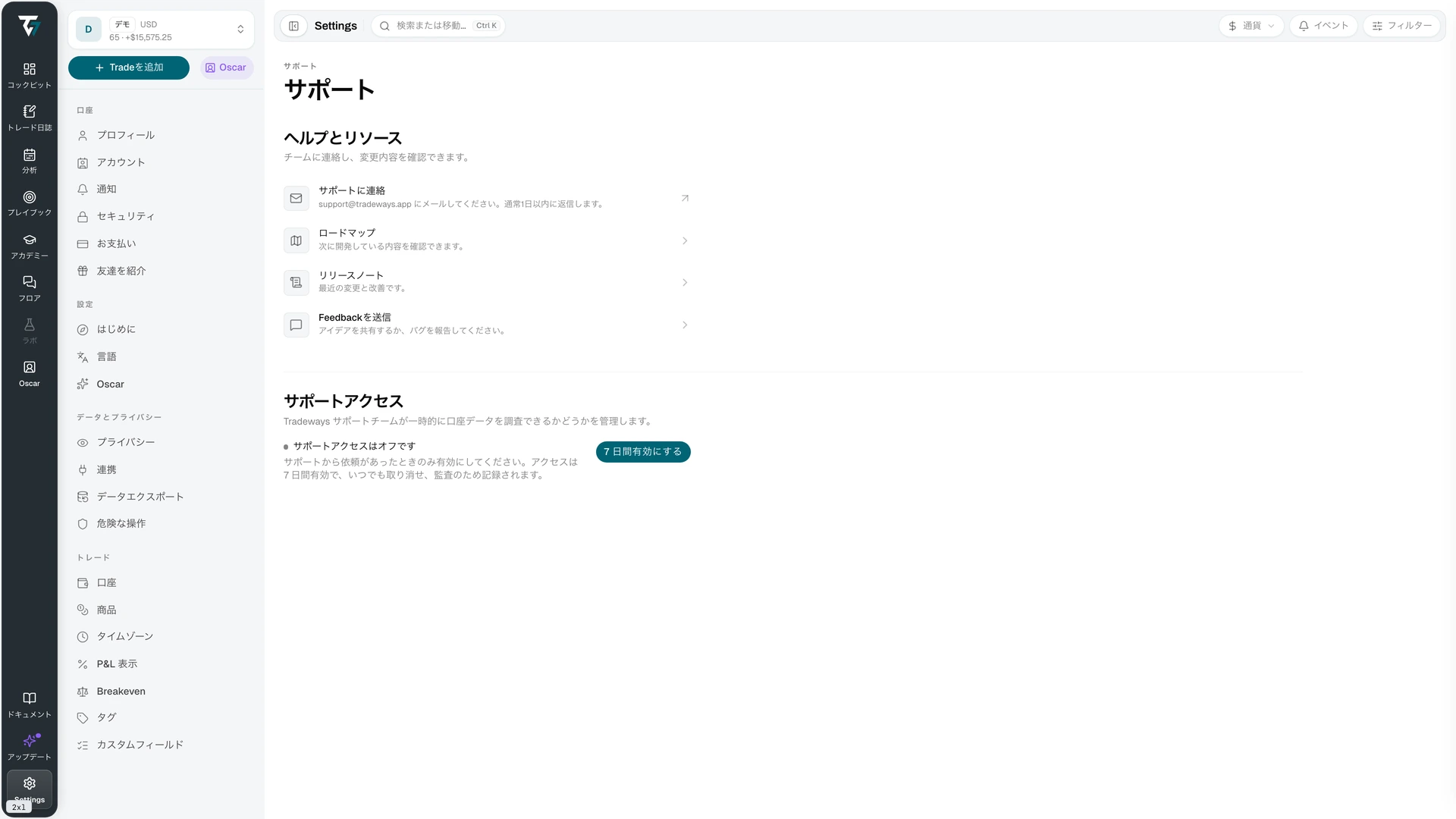 Support settings with help resources and the support access control
